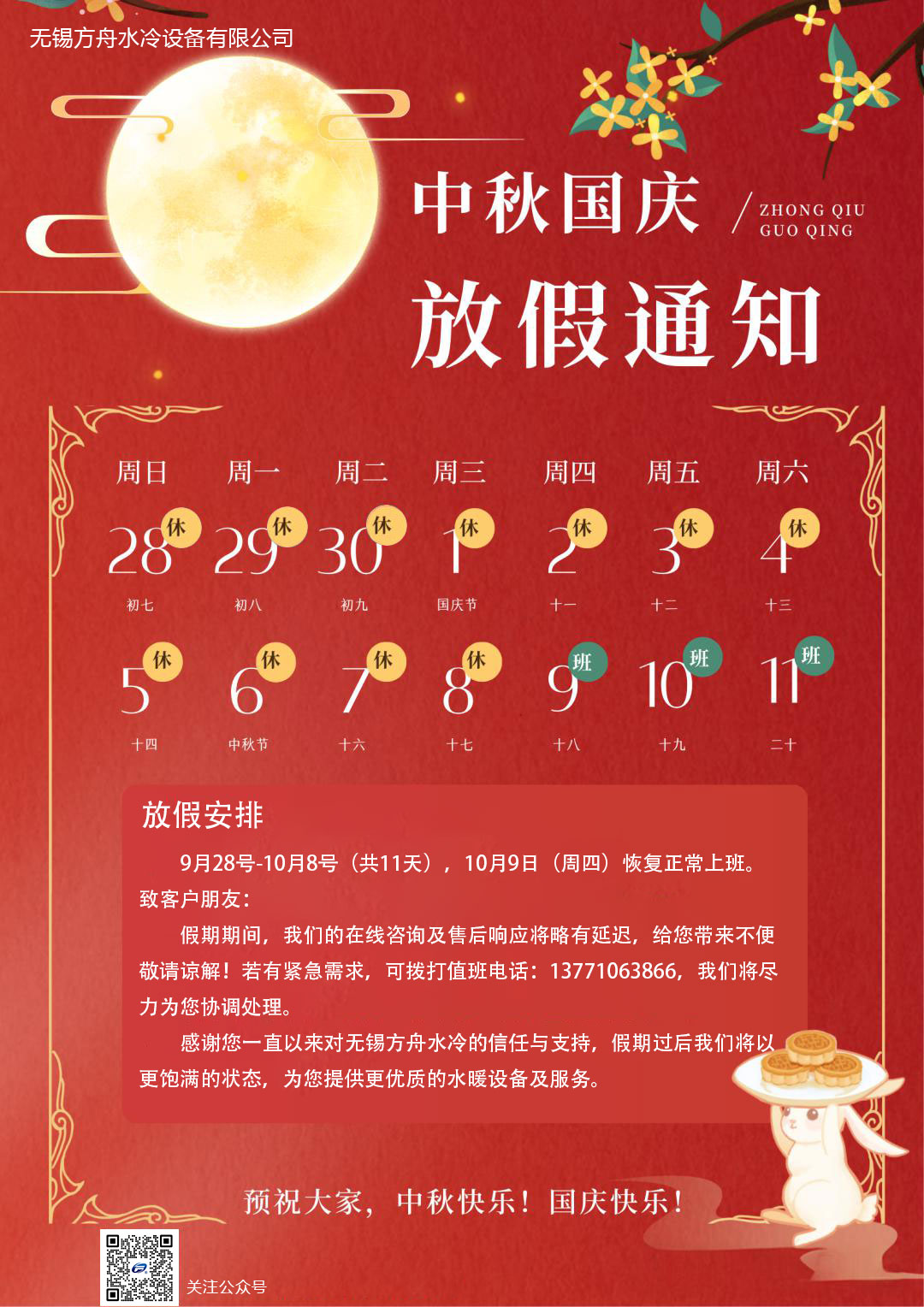 文章附图