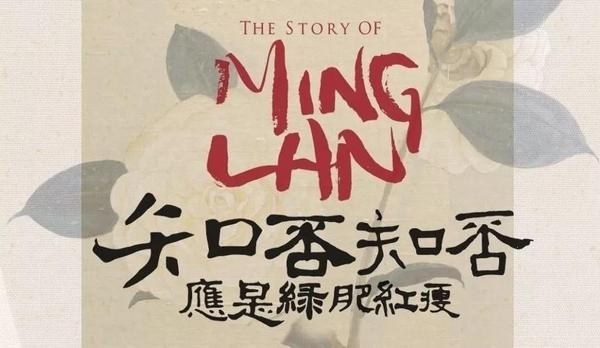 知否.jpg