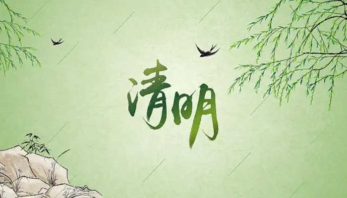文章附圖