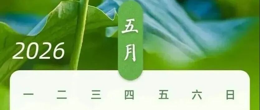 文章附圖